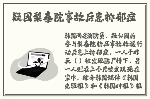 亚洲**777777精仙林踪