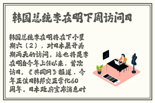 精产国品亚洲产区