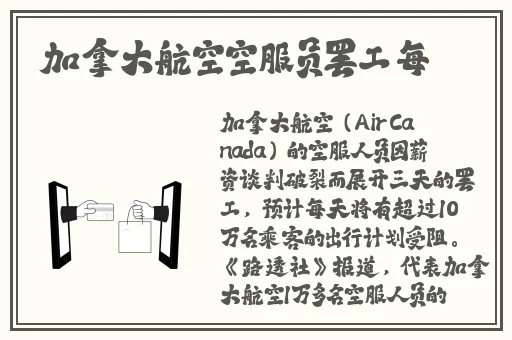 锵锵锵锵锵免费完整观看免费漫画